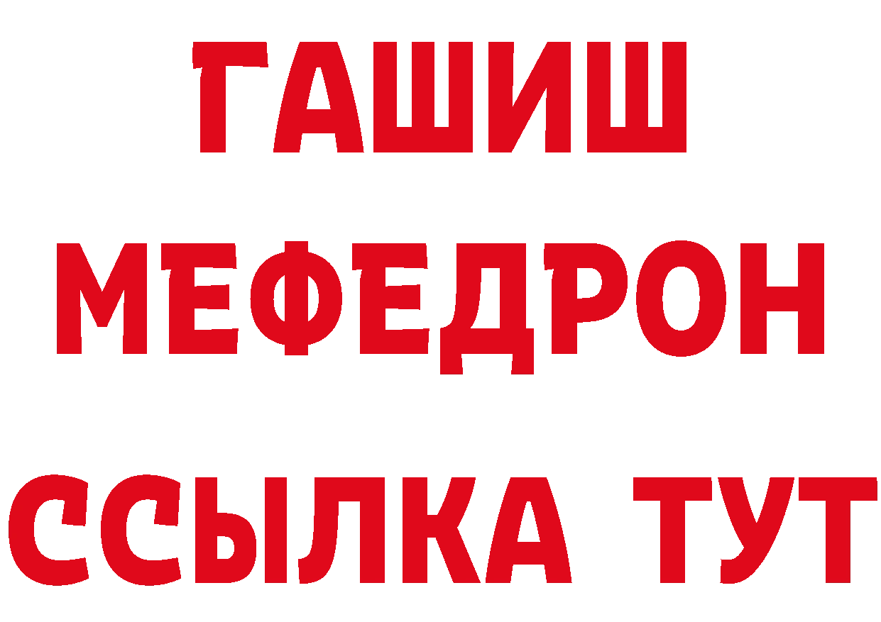 Как найти наркотики? дарк нет формула Трубчевск